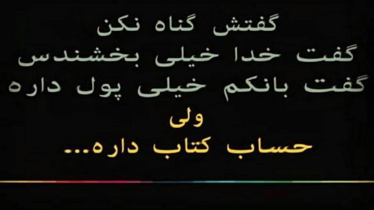  یرینده دور او سنی بولور یا